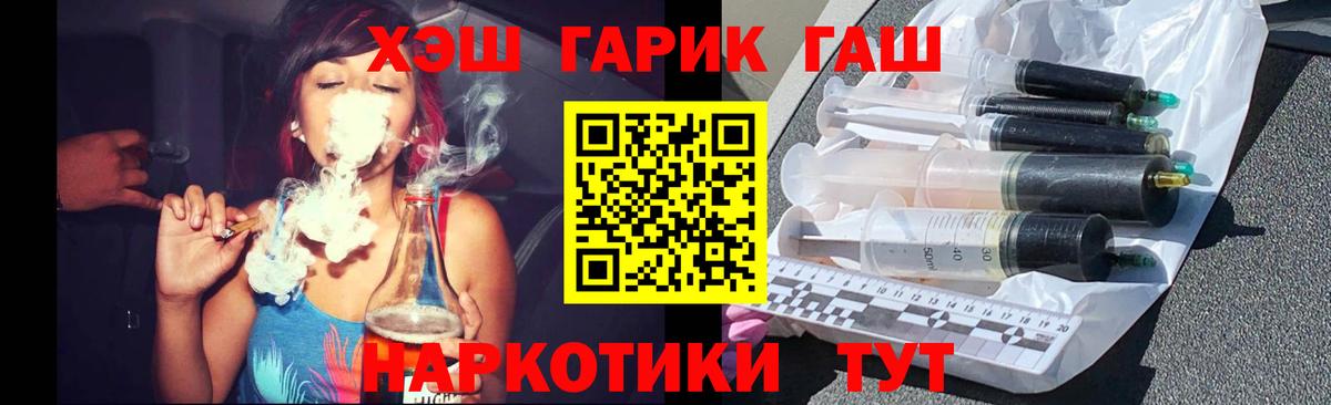 закладка  ГАШИШ VHQ  ГАШИШ VHQ  Вход с VPN  Ярцево 