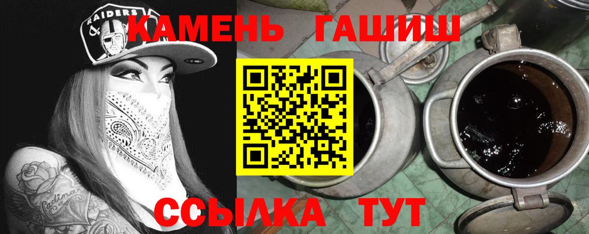 ГАШИШ hashish Ярцево