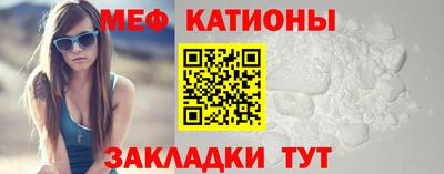 мет Ирбит