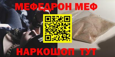 мет Ирбит