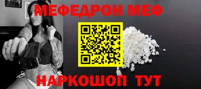 мет Ирбит