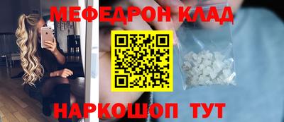мет Ипатово
