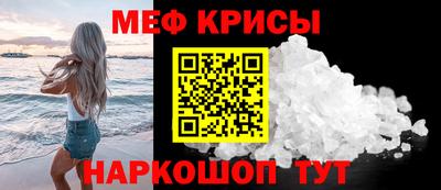 мет Ирбит