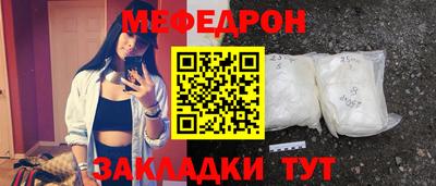 мет Ирбит