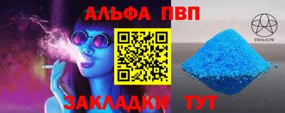 мет Ипатово