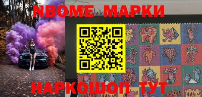 мет Ирбит