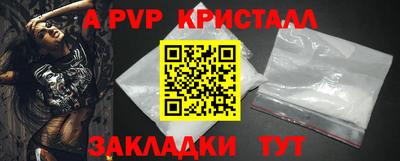 мет Ирбит