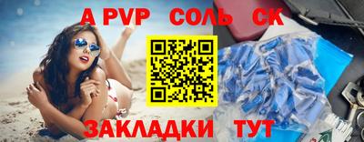 мет Ипатово
