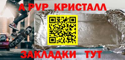 мет Ипатово