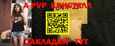 мет Ипатово
