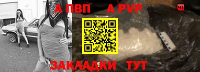 мет Ипатово