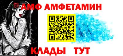 мет Ипатово