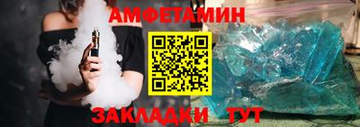 мет Ипатово