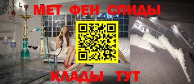 мет Ипатово