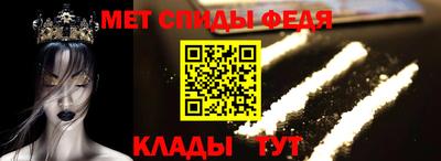 мет Ирбит