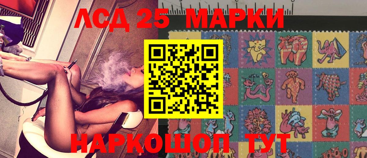 Наркотические марки 1,5мг  Наркотические марки 1,5мг  Ярцево  Вход с VPN 